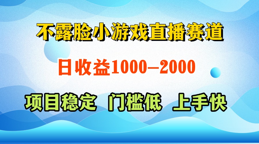 一天收益1000+  视频号，快手 双平台项目 门槛低 ， 上手快-4158创业网