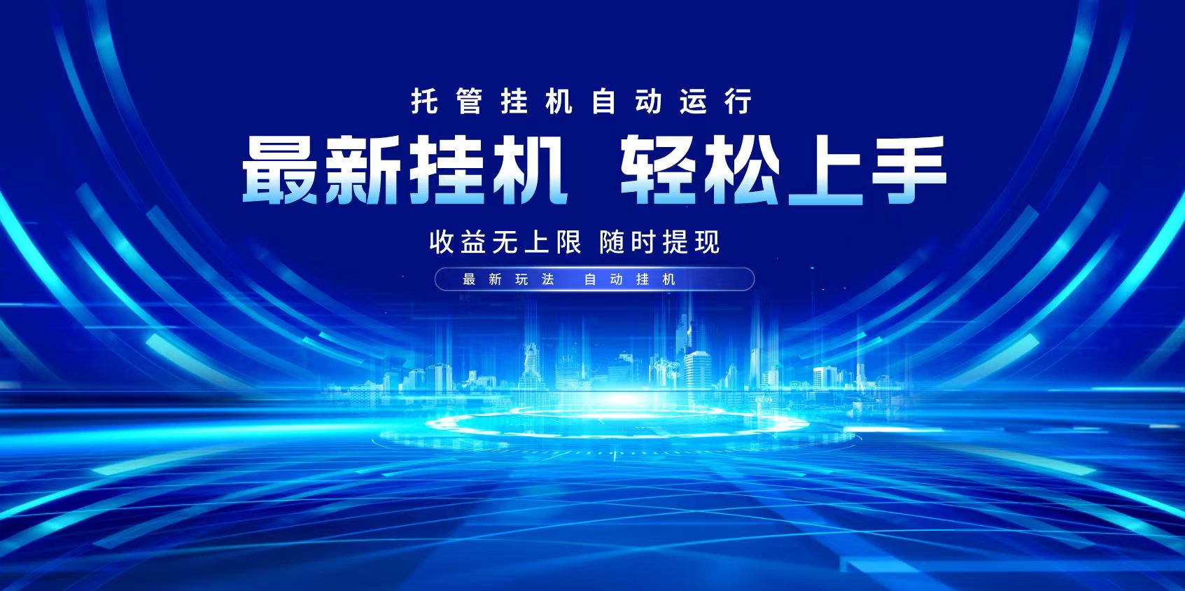 多窗口答题自动化运行操作，每天轻松800+-4158创业网