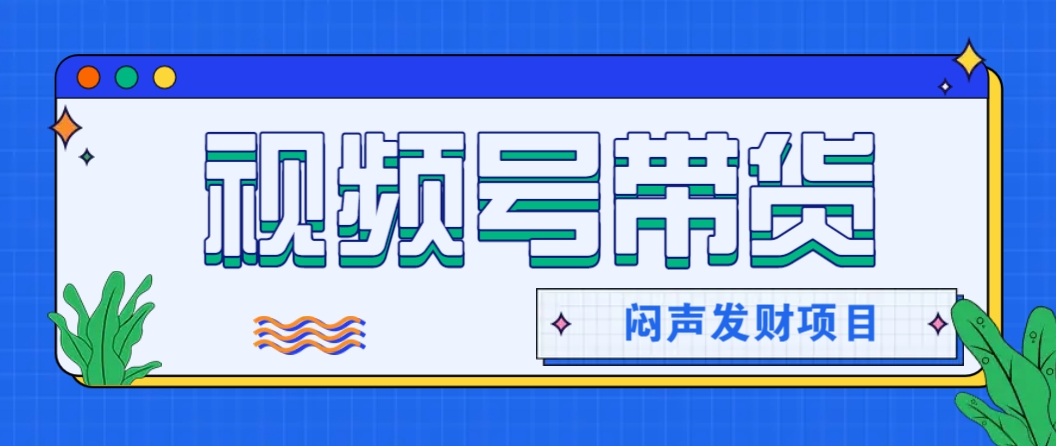 微信这个挣钱入口，又赚2000+，别浪费，很多伙伴都在闷声发财-4158创业网
