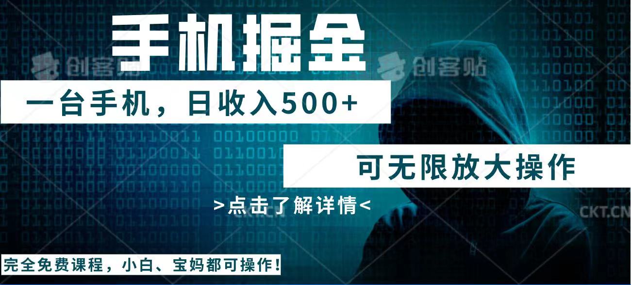 利用快递进行掘金，每天玩玩手机就能日入500+，可无限放大操作-4158创业网