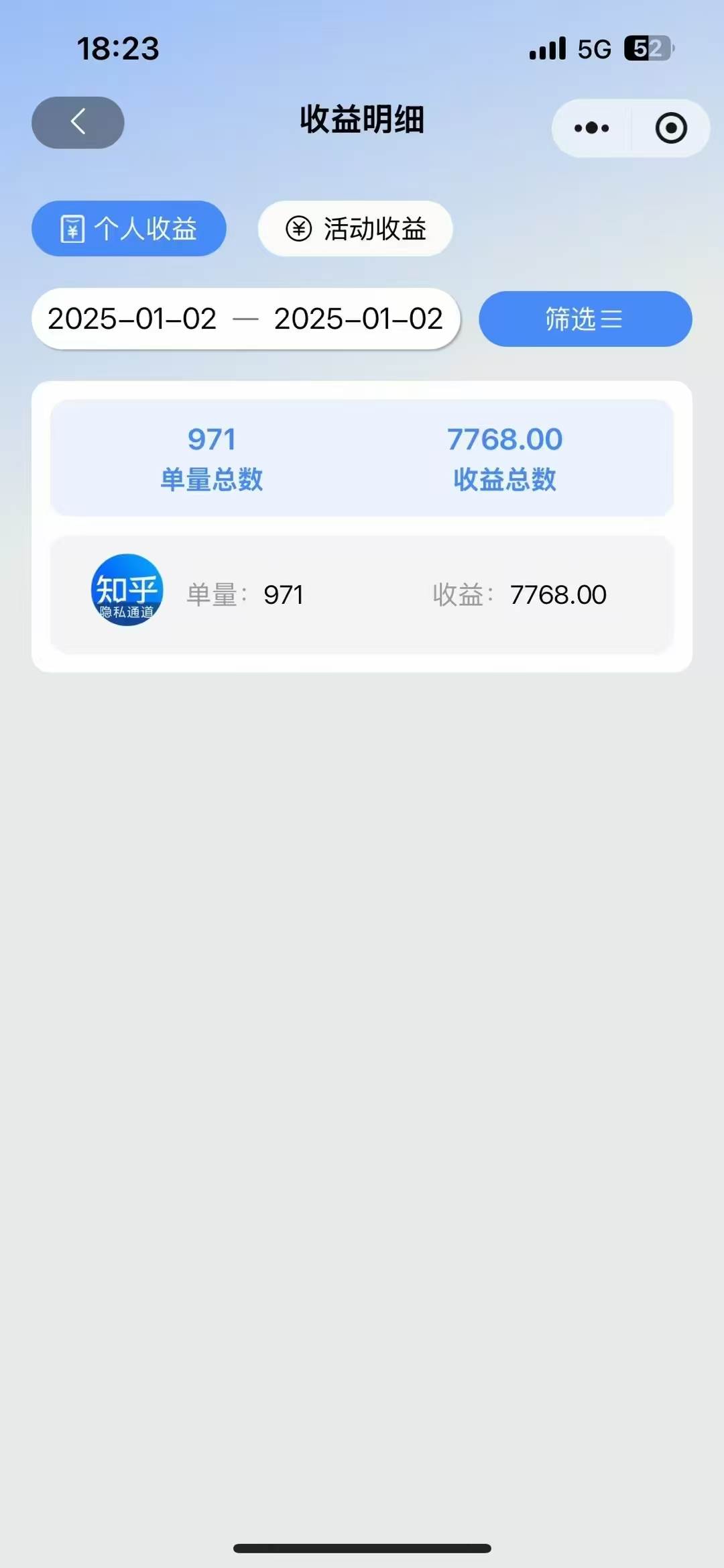 抖音小红书视频号短视频带货与直播变现(11-15期),打造爆款内容，实现高效变现-4158创业网