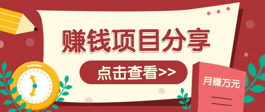 番茄小说新玩法，借助AI推书，无脑复制粘贴新手小白轻松收益400+-4158创业网