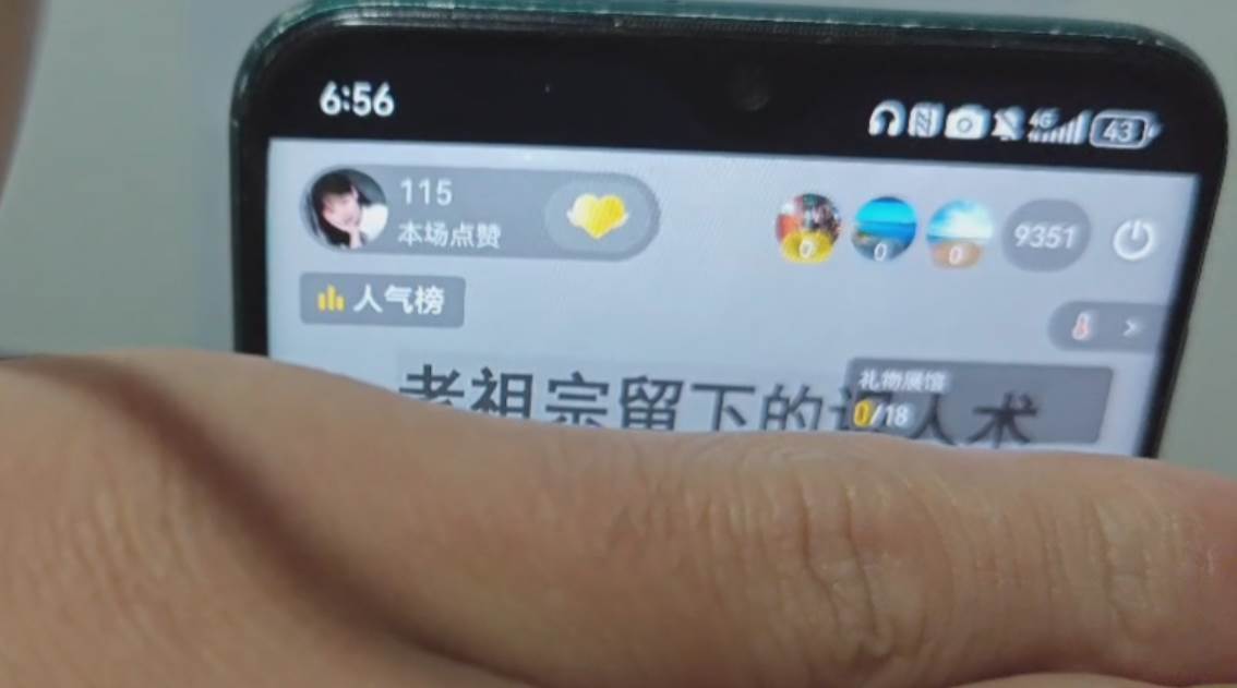 （13326期）抖音小程序无人直播，一天躺赚3000+，0粉手机可搭建，不违规不限流，小&#8230;