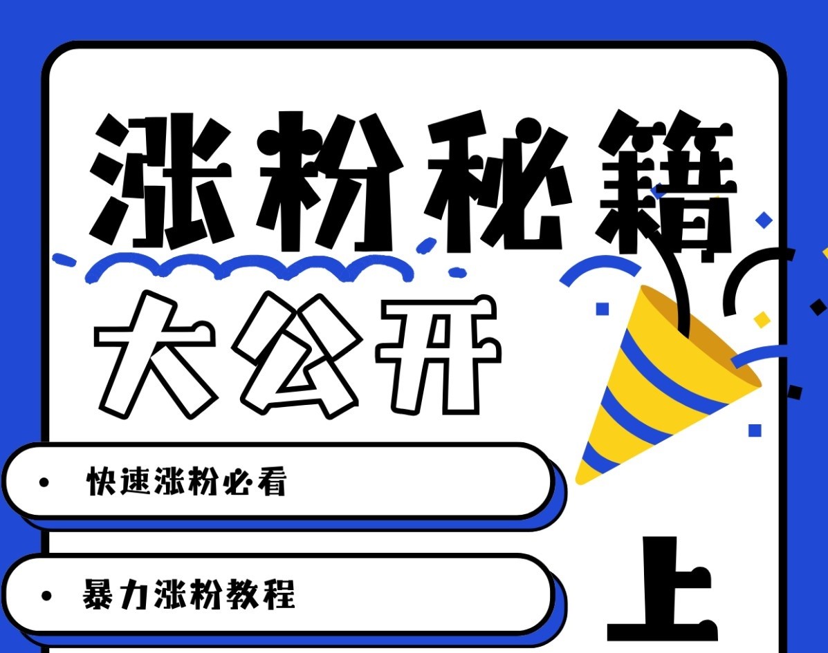 最新AI美女玩法，颜值涨粉，不需要什么技术和剪辑基础-4158创业网