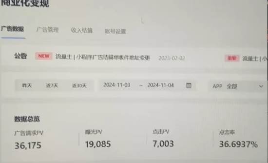（13276期）抖音小程序无人直播 平台默许 不违规不封号 双管道收益 日入1500+ 小白&#8230;