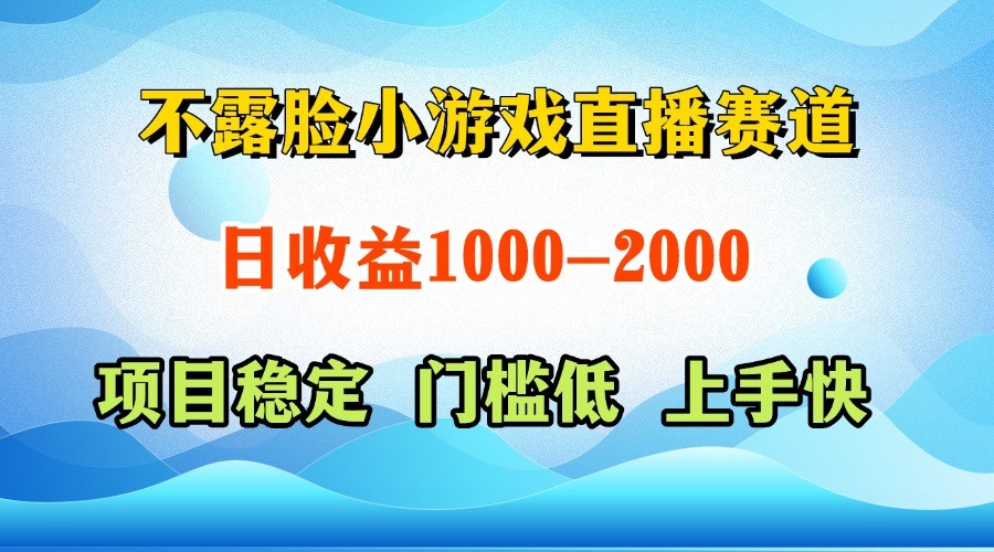 一台电脑在家操作，一天收益1000+ 正规项目，懒人勿扰-4158创业网