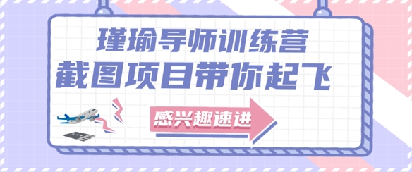 截图任务一单一结，一单0.1-0.33元，实打实能挣到钱的小副业小兼职-4158创业网