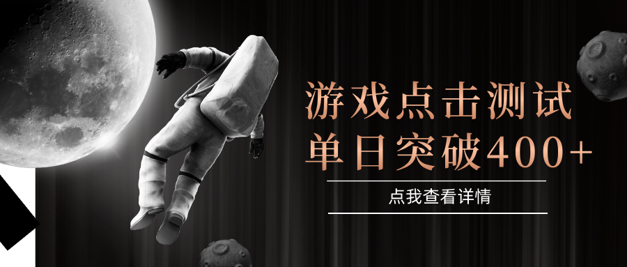 电脑多开闪电游，操作简单，支持多窗口运行，知名游戏整合平台，单日点击收益400+-4158创业网