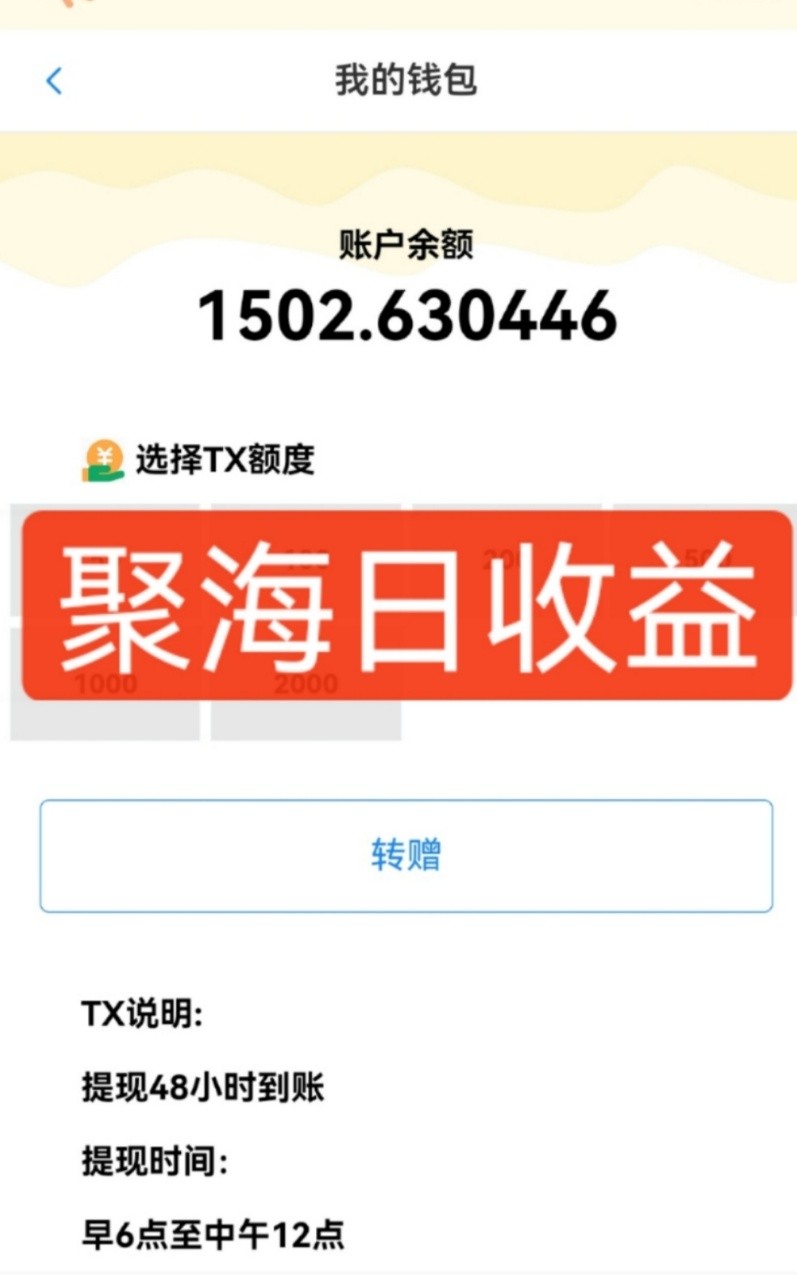 独家DY火山西瓜数据采集,无需养机自动运行,单机5-10米,支持转赠提现