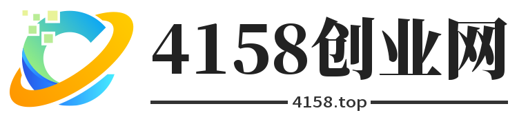 4158创业网-实时更新全网优质课程